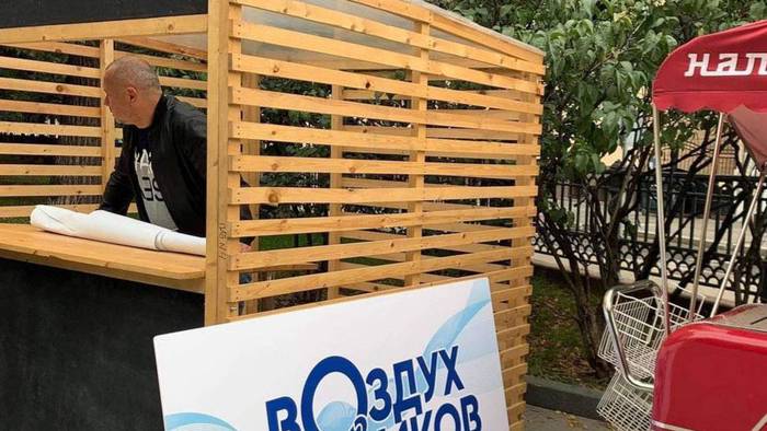 Московски Торговли Магазин