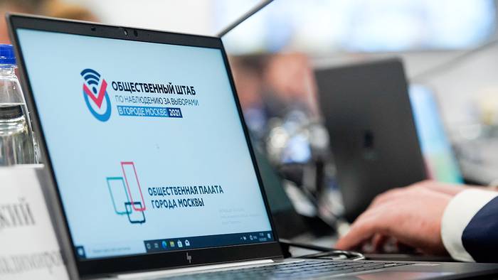 DDoS-атаки на портал дистанционного голосования зафиксировали в Москве