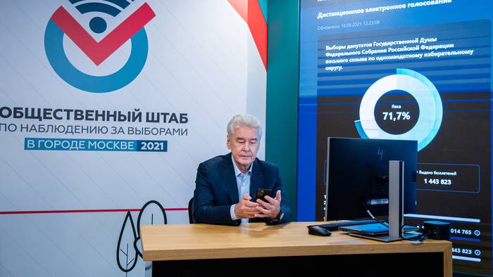 Сергей Собянин проголосовал онлайн на выборах в Госдуму