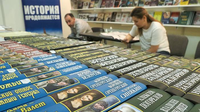 Умная книжная ярмарка пройдет в Москве