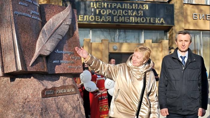 Любители литературы получили свой сквер