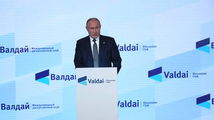 Идеология для России и кризис капитализма: главное из выступления Путина на «Валдае»