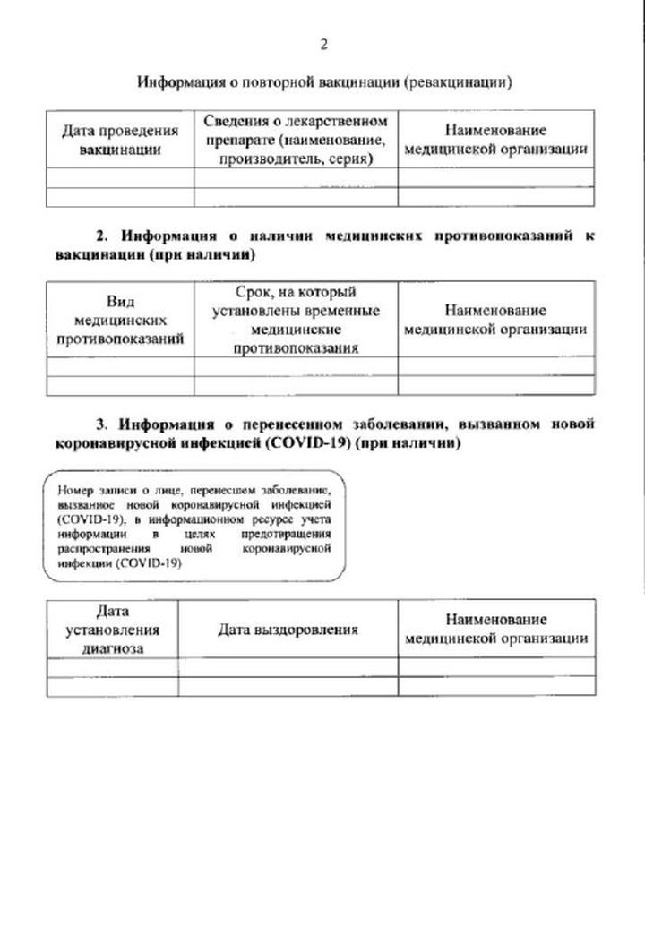 Настоящий сертификат что ты прошел косоплетение как он выглядит. Смотреть фото Настоящий сертификат что ты прошел косоплетение как он выглядит. Смотреть картинку Настоящий сертификат что ты прошел косоплетение как он выглядит. Картинка про Настоящий сертификат что ты прошел косоплетение как он выглядит. Фото Настоящий сертификат что ты прошел косоплетение как он выглядит