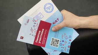 Департамент горимущества Москвы опроверг информацию о предоставлении фейкового сертификата о вакцинации сотрудником