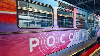 Тематический поезд «Путешествие по России» запустили на Сокольнической линии метро