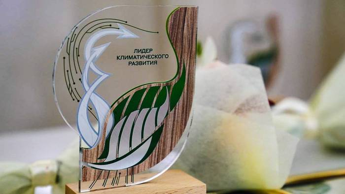 Лауреатов конкурса «Лидер климатического развития» наградили в Москве