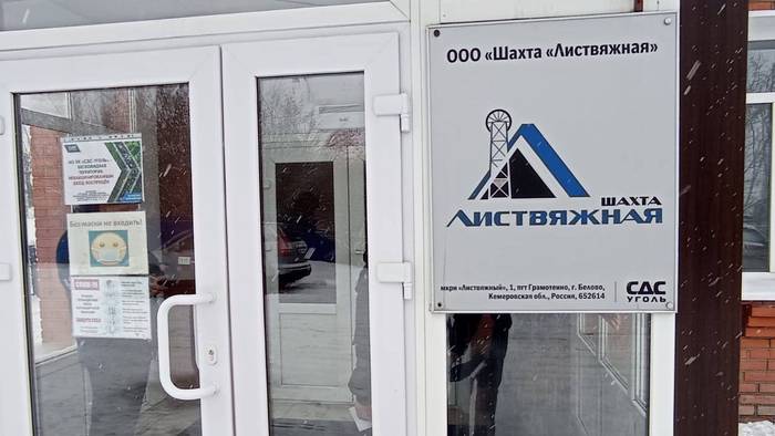 Число госпитализированных после взрыва на шахте «Листвяжная» возросло до 58