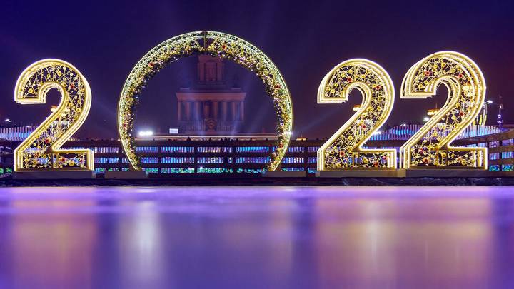 Катя И Макс Новый Год 2022