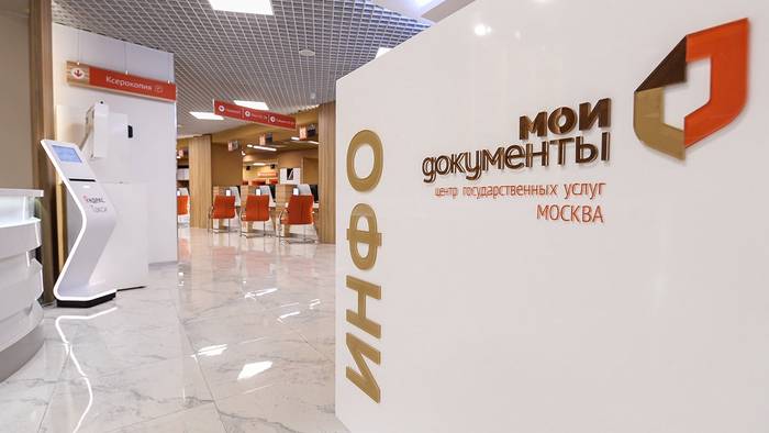 Более 150 тысяч обращений за госуслугами обработали в департаменте городского имущества за год