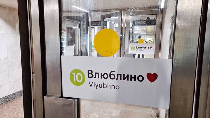 Акцию «Время ранних» продлили в Москве до 31 марта