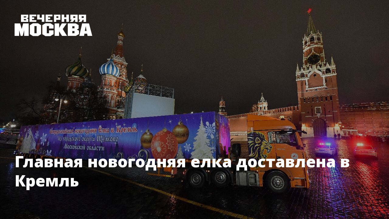 Новогодние Сувениры Москва
