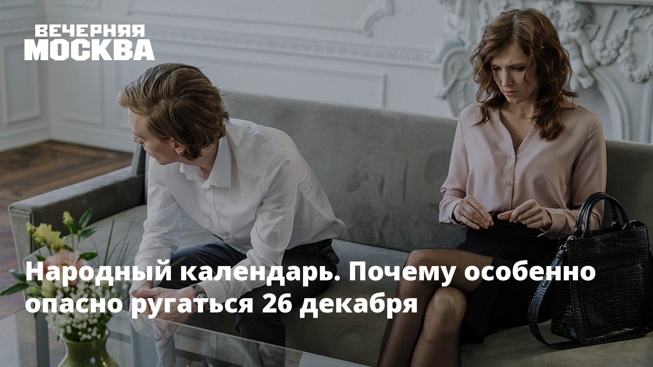 Почему особенно. Мария Макарова Росреестр. Прощёное воскресенье предательство. Прощеное воскресенье Украина Россия. 6 Марта - Прощеное воскресенье надпись