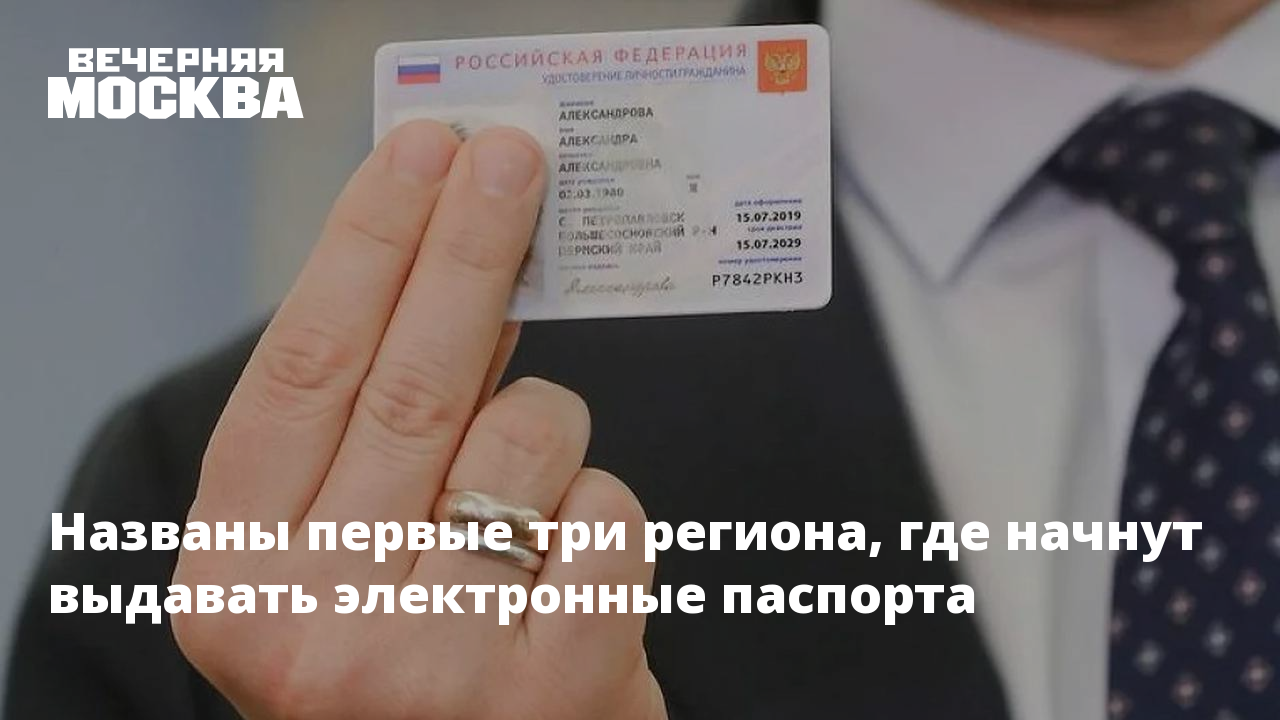 До какого года будут выдавать. До какого года будут выдавать