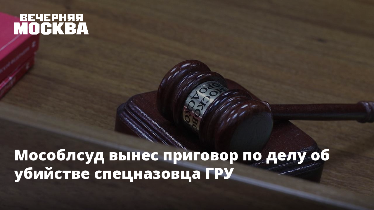 Судом установлено то что. Судом установлено то что