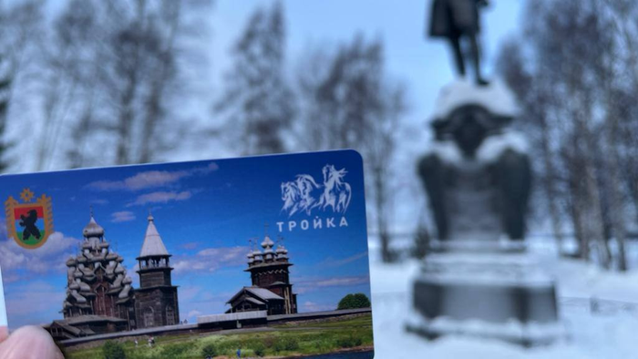 Новые виды транспорта подключили к карте «Тройка» в Петрозаводске