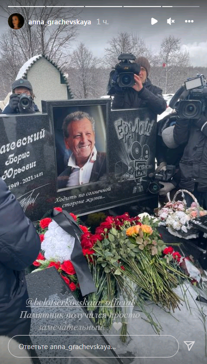 Вдова Бориса Грачевского не смогла сдержать слез во время открытия памятника мужу