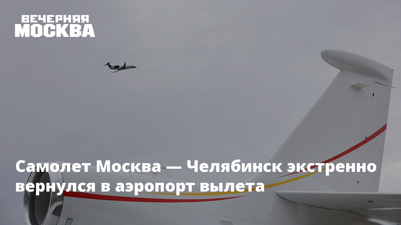 На аэродроме 20 самолетов сколько. Воздушное пространство сейчас. Более 20 рейсов задержано и отменено в аэропортах. Кипр закрыл воздушное пространство. Деньков самолет.