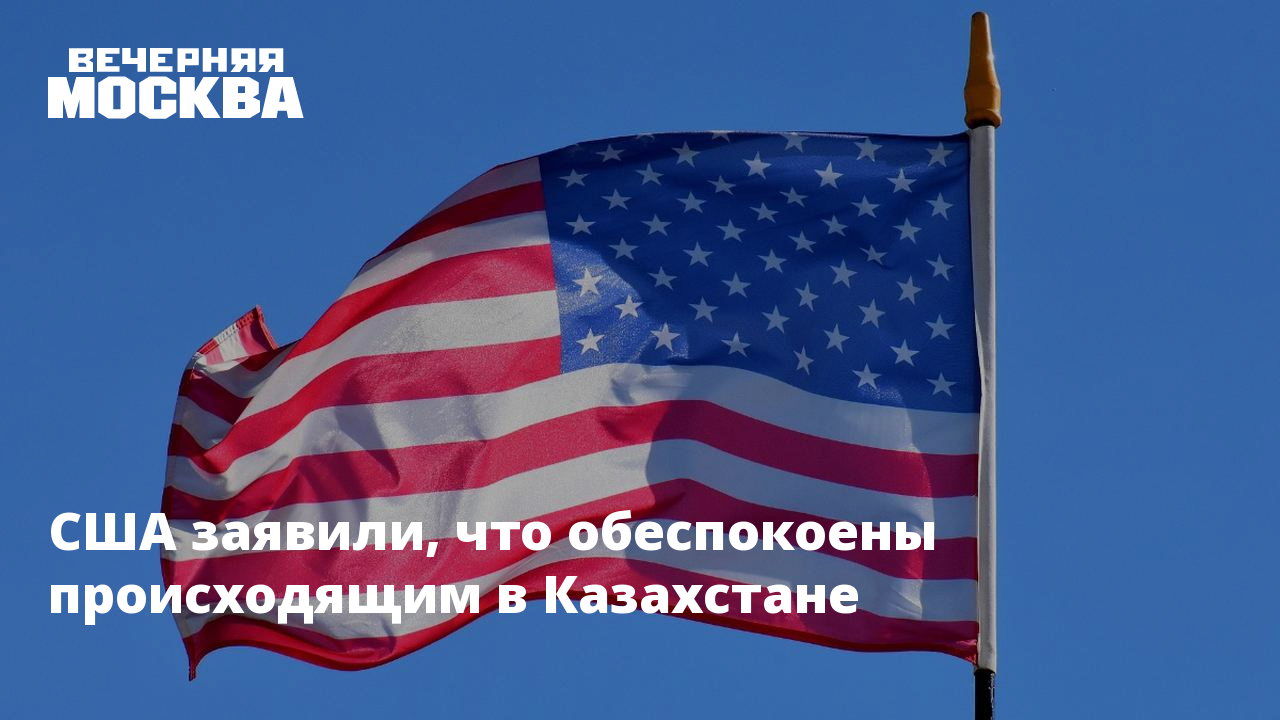 Сша условие. Соединенные штаты Америки. Континентальный флаг США. Флаг Америки и Европы. Республиканский флаг США.