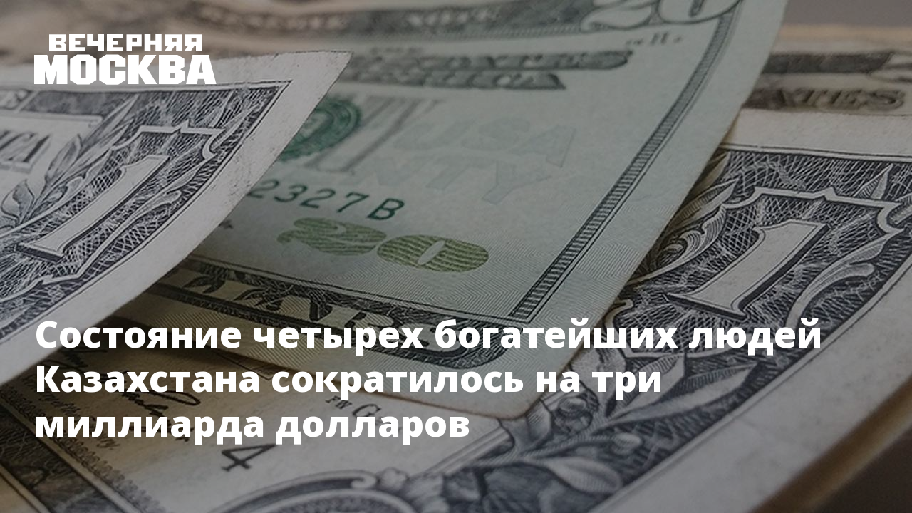 46.5 миллиардов вон в рублях