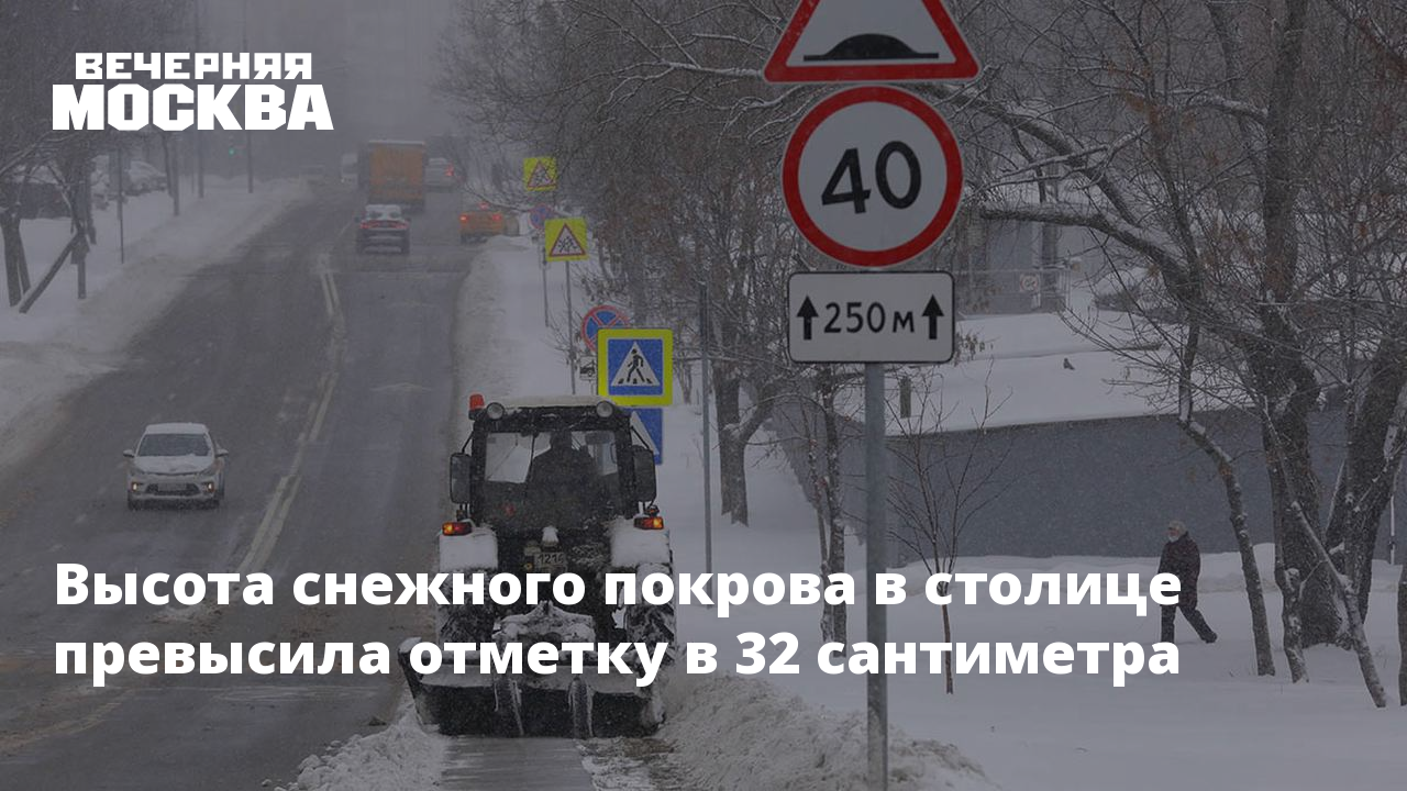 Превысил отметку