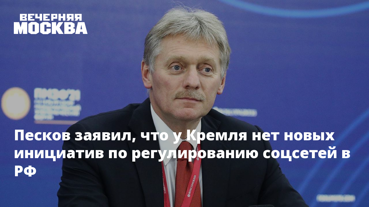 Нет новых детей