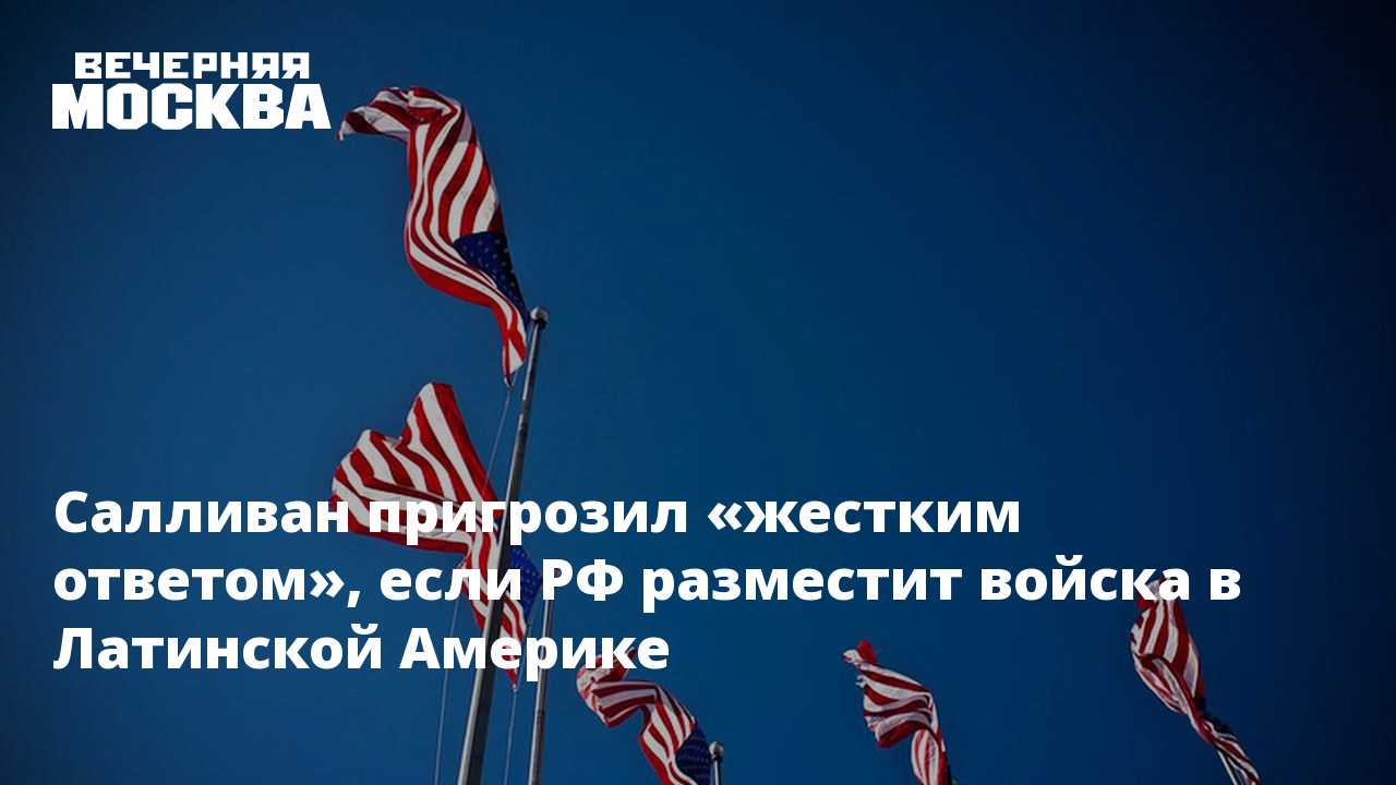 Реферат: День независимости США