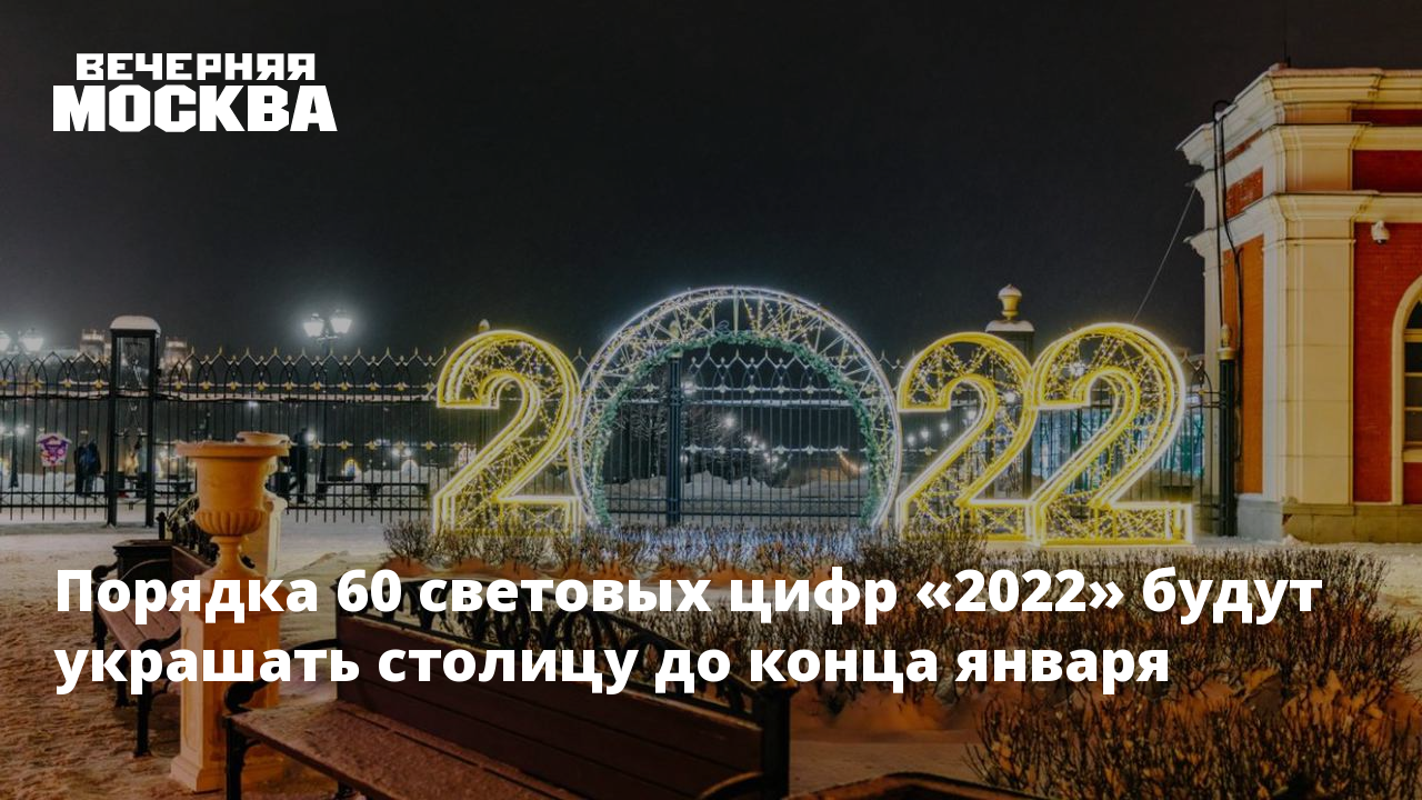 Есть есть есть 2022