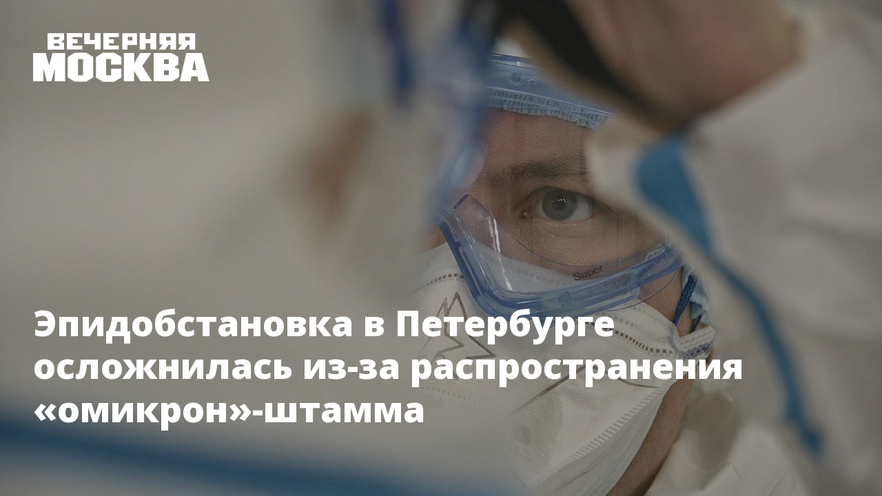 Эпидобстановка в спб. Тромбоз ног после кесарево.