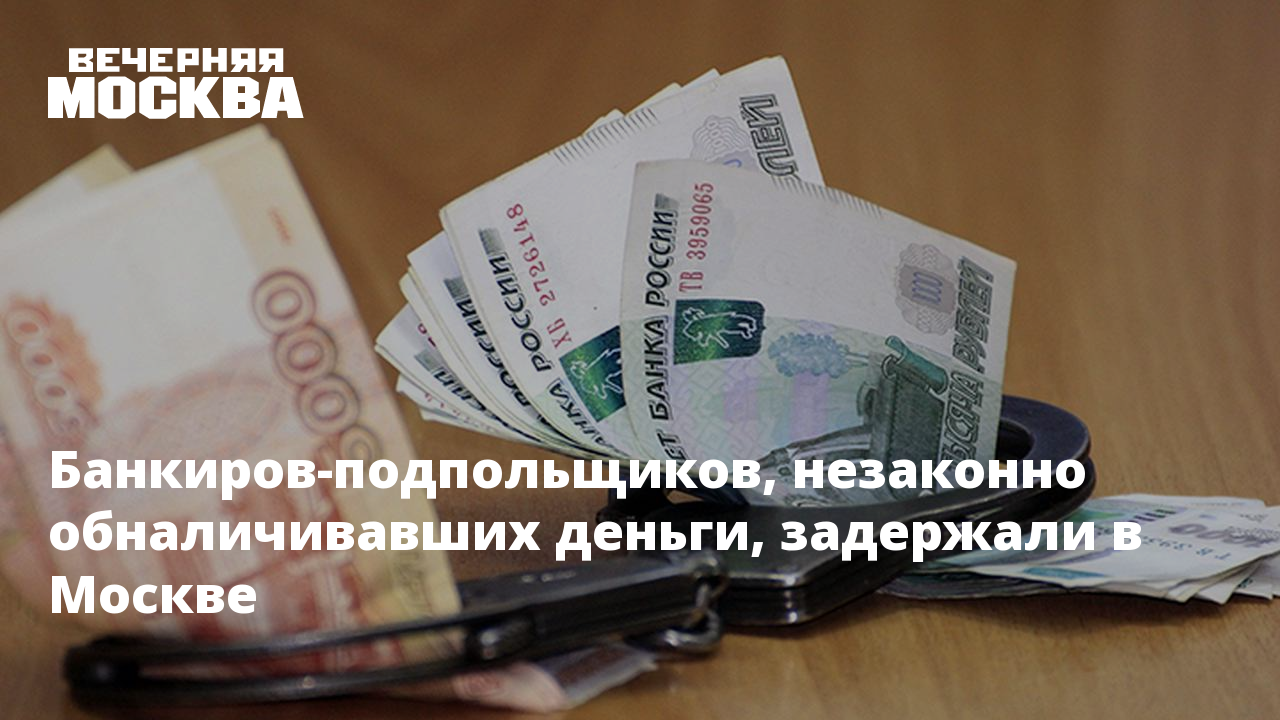 Вайлдберриз задерживает деньги