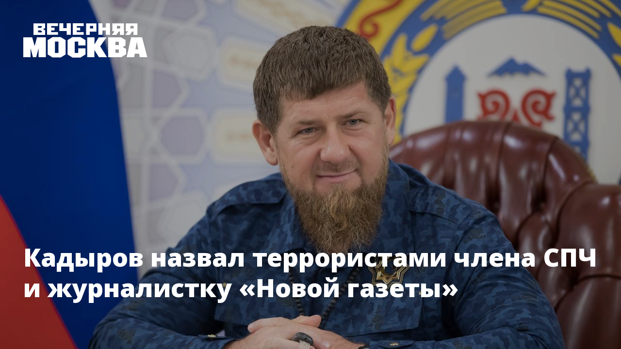 Террористы назвали заказчиков