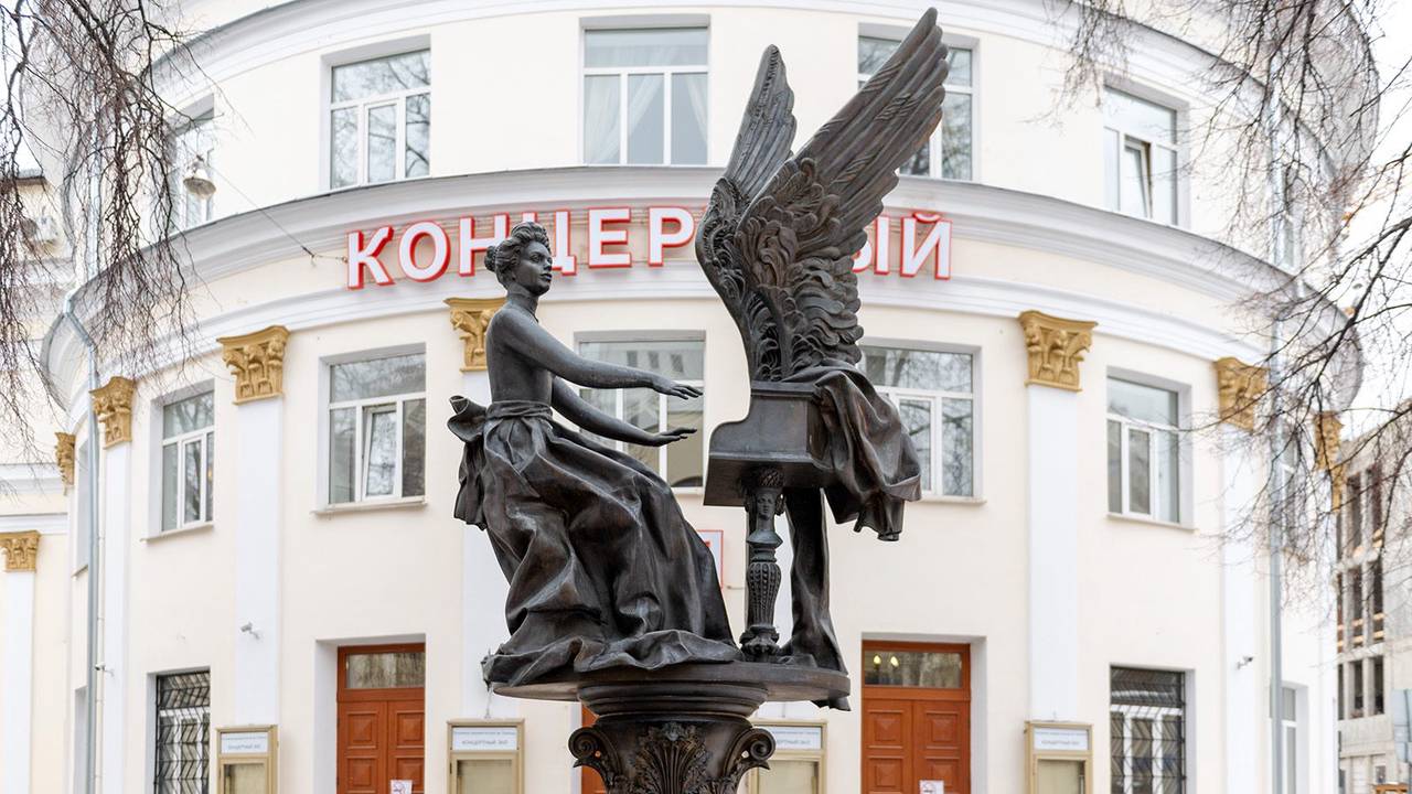 Памятник Елене Гнесиной на Поварской улице. Фото: сайт мэра Москвы