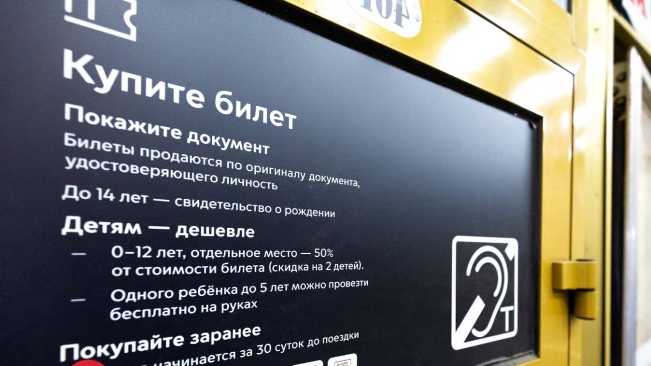 Кассы по продаже билетов на автобусы дальнего следования на Павелецком вокзале сделали в брендированном оформлении. Фото: Telegram-канал Дептранса