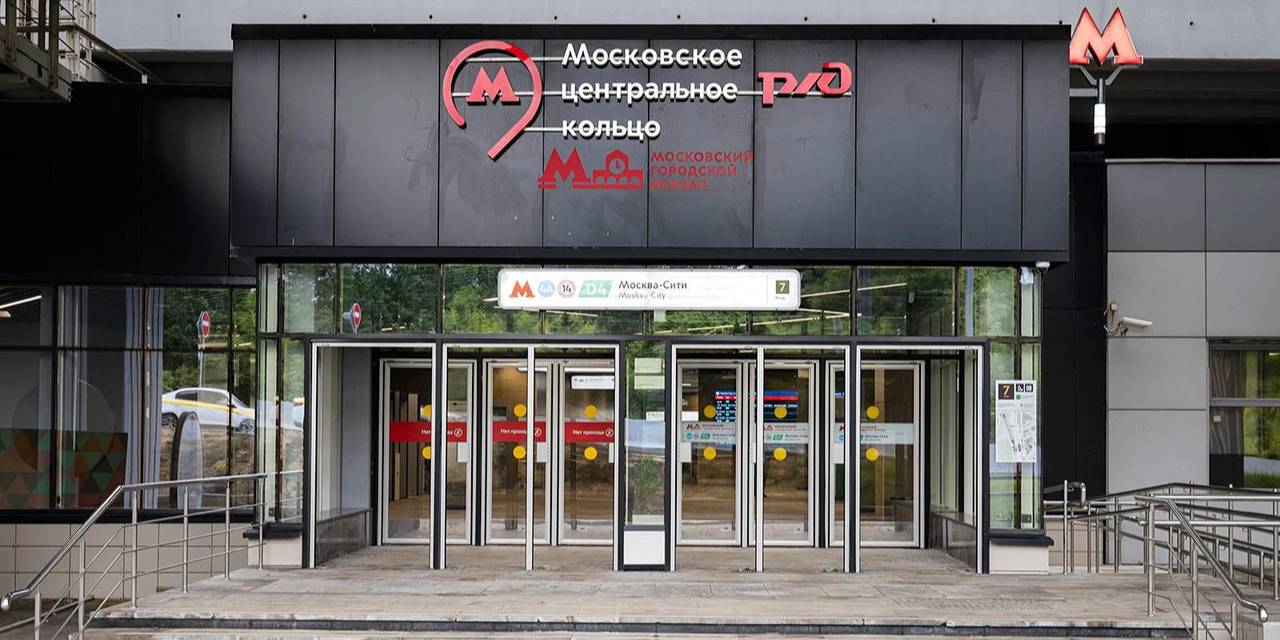 Открылся новый вестибюль станции МЦК «Москва-Сити»