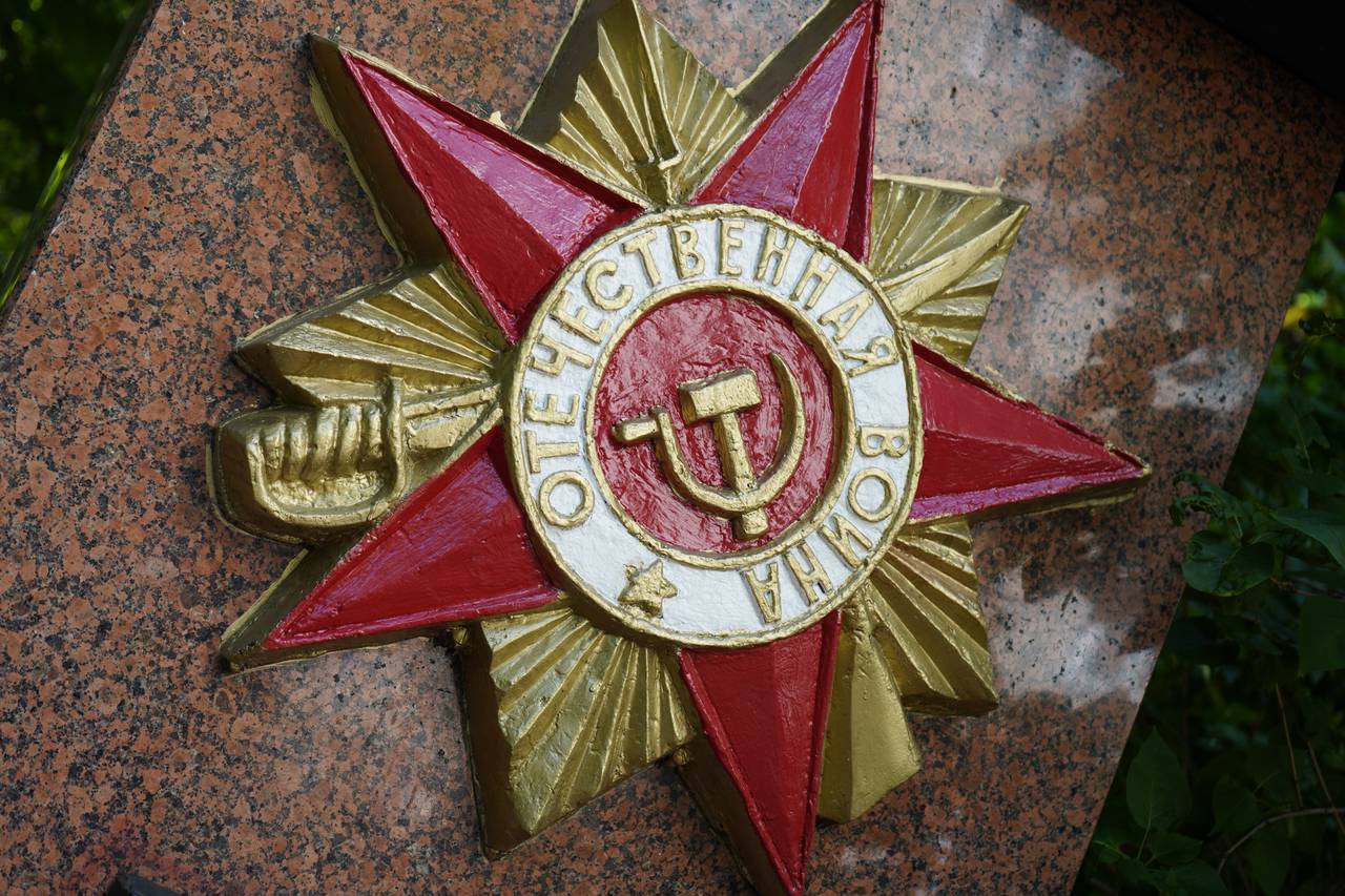 В память о Великой Отечественной войне в районе Царицыно предложили возвести мемориал «Поколение победителей». Фото: Анна Быкова, «Вечерняя Москва»
