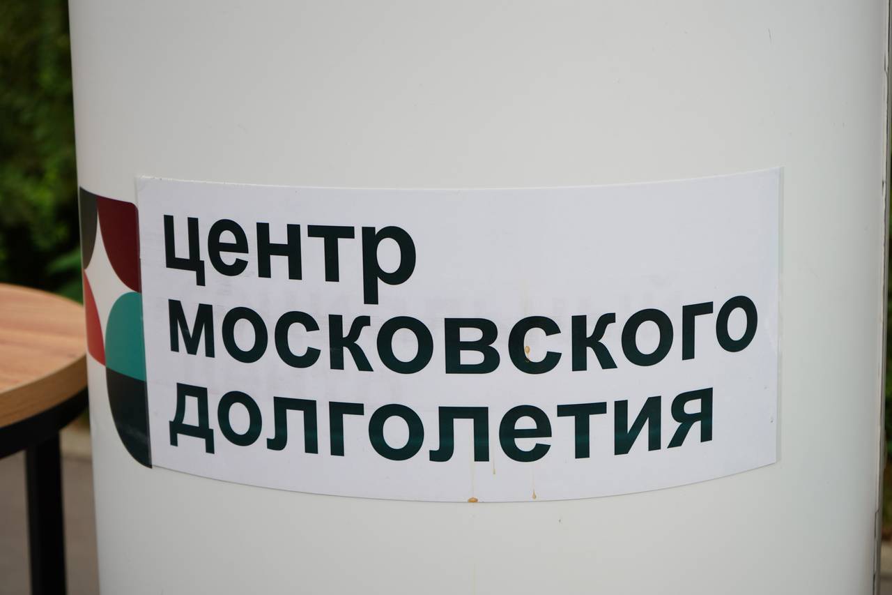 Участники «Московского долголетия» также активно участвуют в создании контента. Фото: Анна Быкова, «Вечерняя Москва»