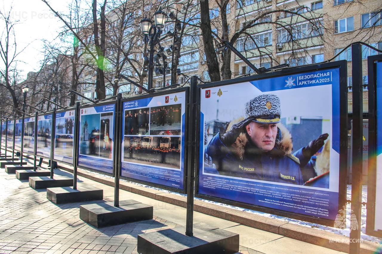 Фото: пресс-служба МЧС