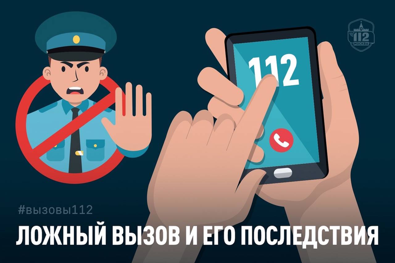 Фото: пресс-служба Управление по ЮАО Департамент