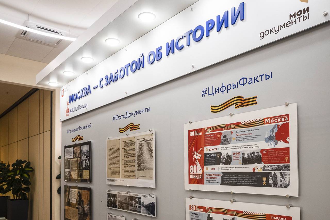 В рамках выставки москвичи узнают о событиях Великой Отечественной войны, первом параде Победы и других значимых событиях. Фото: Главархив Москвы
