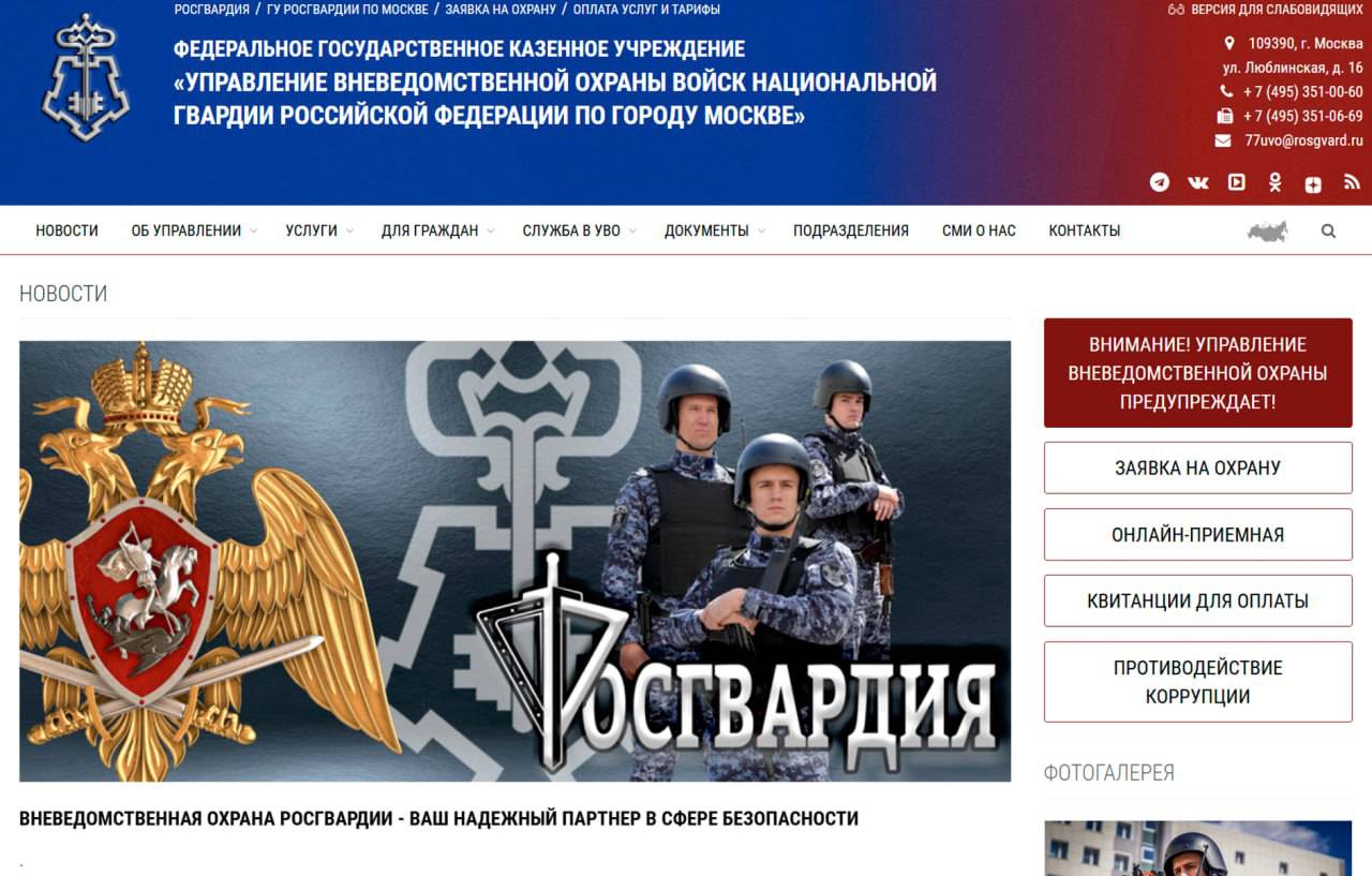 Фото: пресс-служба Росгвардии