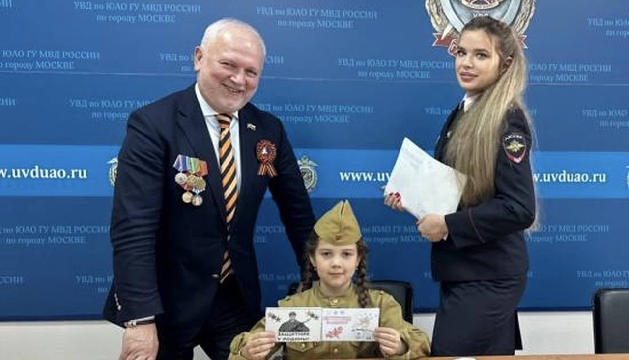 Фото: пресс-служба УВД