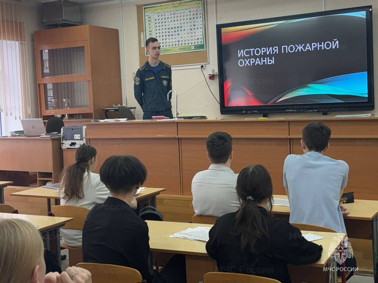 Фото: пресс-служба МЧС