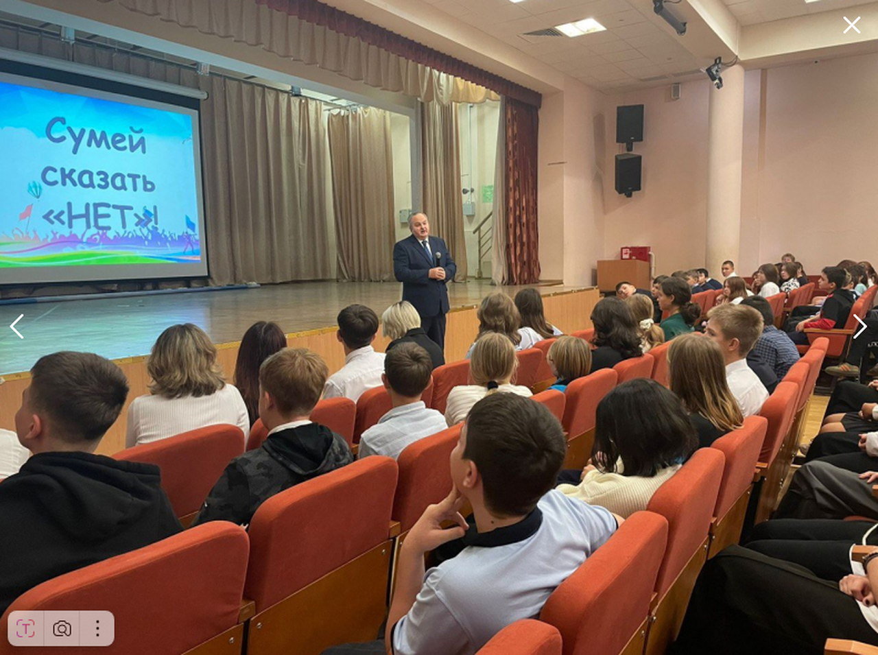 Лучший метод борьбы с наркоманией – это профилактика! Фото: пресс-служба УВД по ЦАО ГУ МВД России по г. Москве