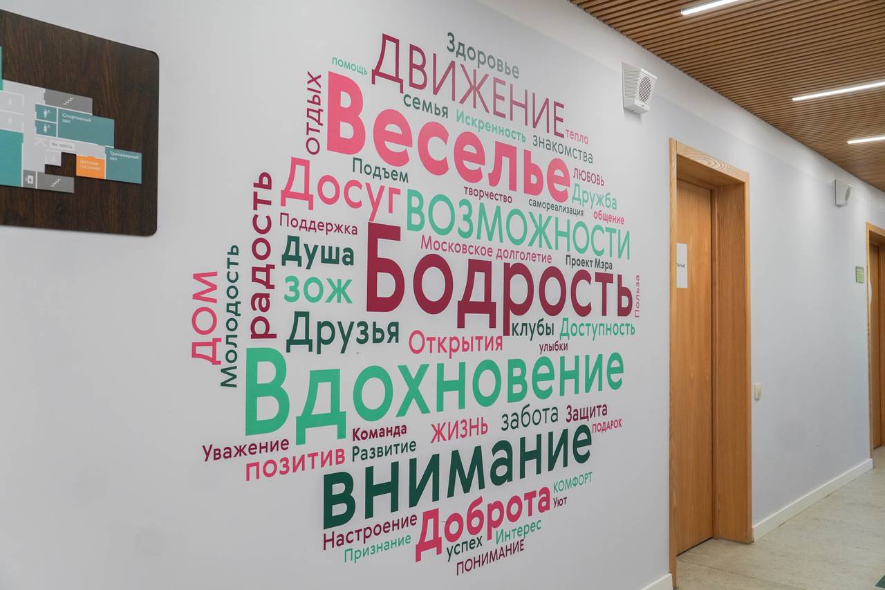 В течение дня будут работать информационные стойки, где можно записаться на занятия или задать вопросы о проекте. Фото: Ксения Догонашева, «Вечерняя Москва»
