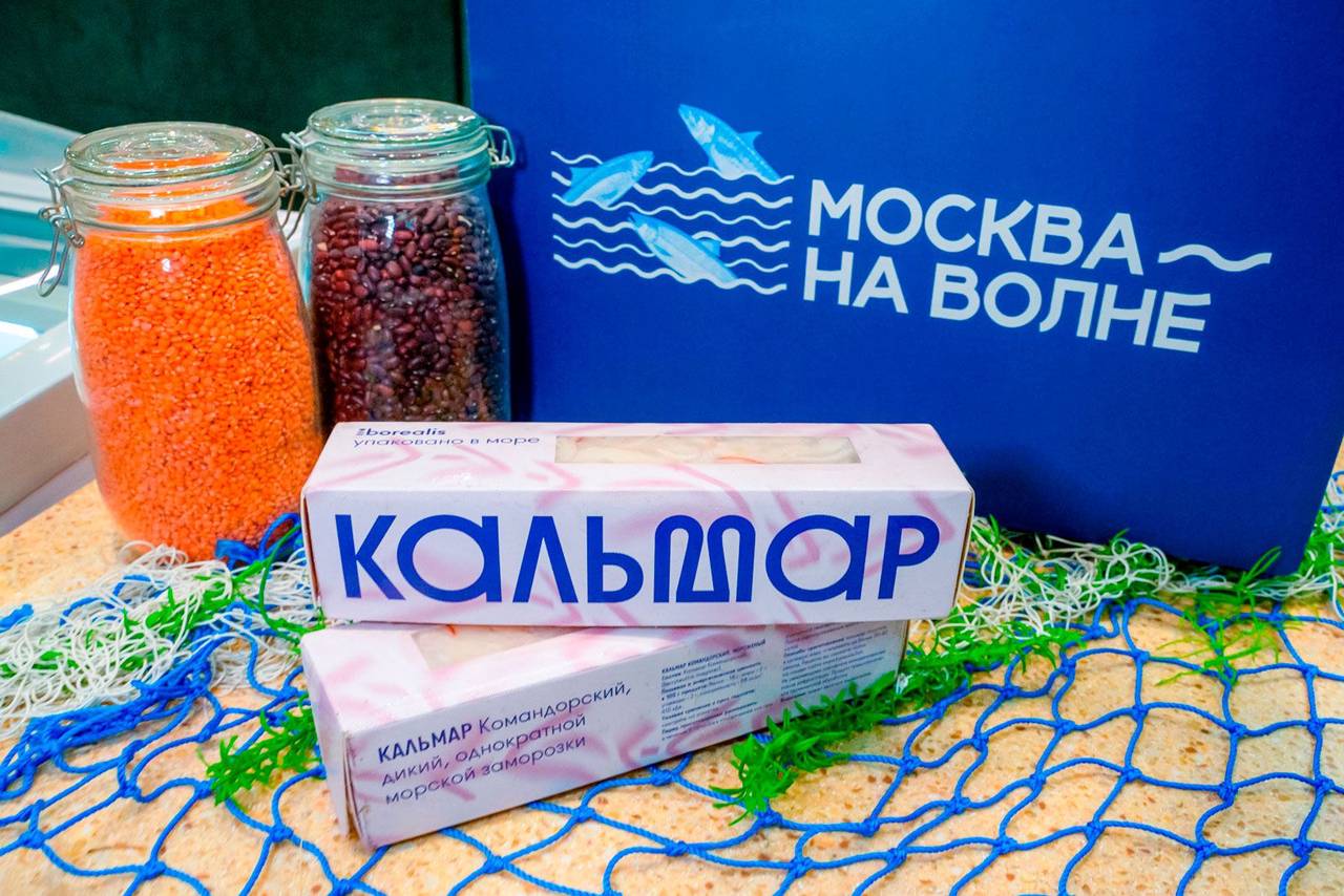 На рыбных рынках Москвы продают командорского кальмара с Дальнего Востока. Фото: Пресс-служба Департамента торговли и услуг города Москвы
