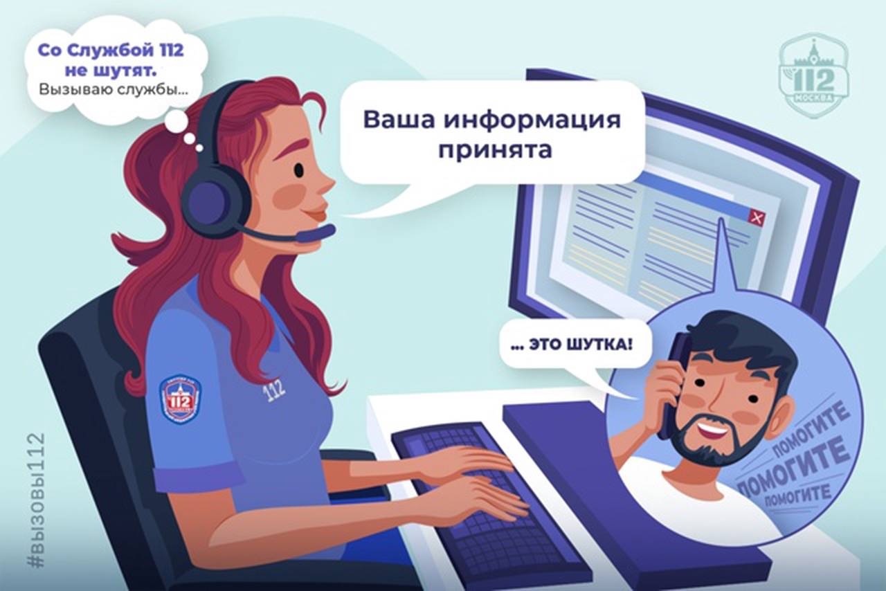 Фото: Управление по ЮАО Департамент