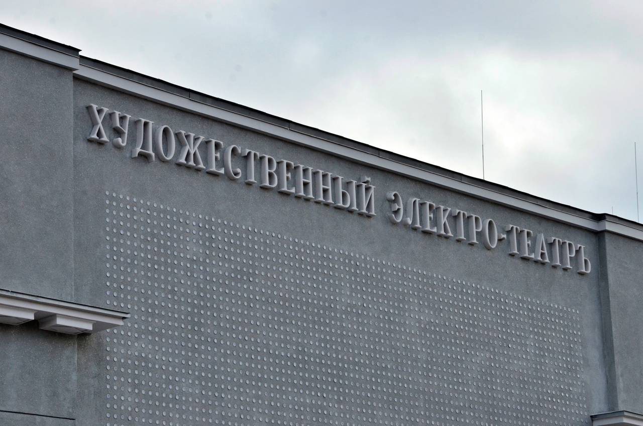 Мероприятие наглядно отразило интерес москвичей к киноискусству, так как 500 мест разобрали в кратчайшие сроки. Фото: Анна Быкова, «Вечерняя Москва»