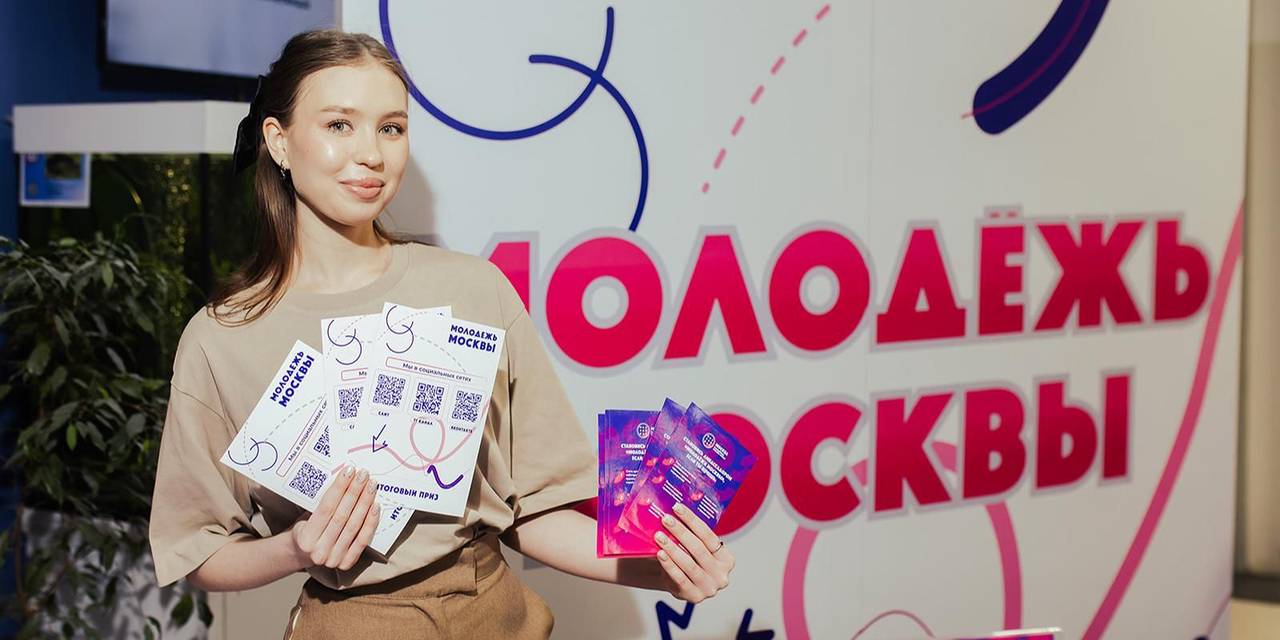На двухчасовых встречах ребятам представят проект и расскажут о восьми направлениях для развития. Фото: пресс-служба Комитета общественных связей и молодежной политики города Москвы