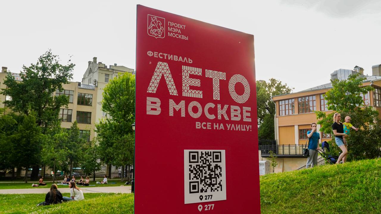Особенностью фестиваля станет приготовление и дегустация торта весом 50 килограммов под названием «Лето в Москве». Фото: Ксения Догонашева, «Вечерняя Москва»