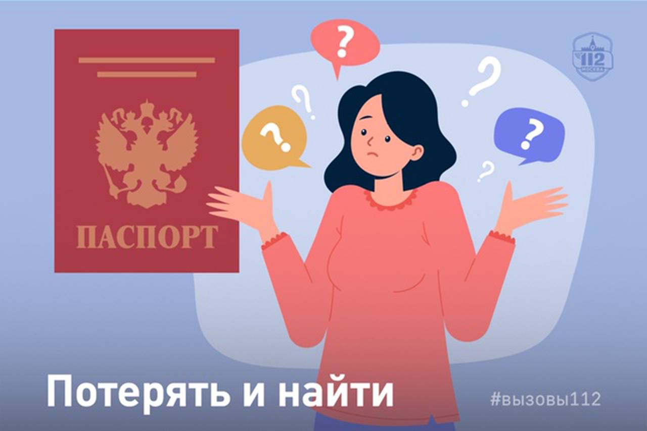 Фото: Управление по ЮАО Департамент