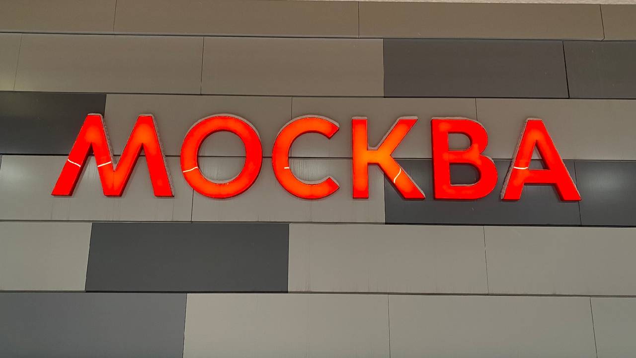 Московский метрополитен и железнодорожные вокзалы являются не только транспортными артериями, но и архитектурными достопримечательностями. Фото: Анна Быкова, «Вечерняя Москва»